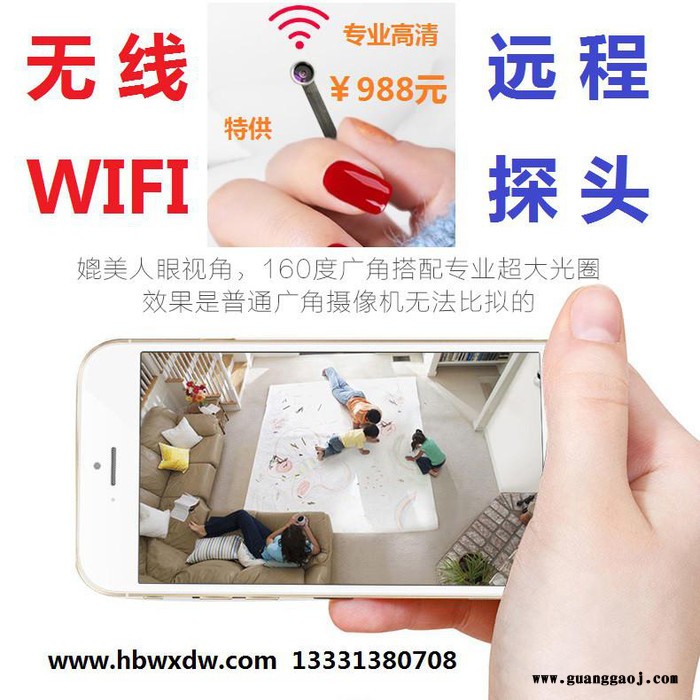 超清V2小型摄像头wifi远程无线鱼眼家用高清网络手机套装电池插卡监控探头数字SD卡摄像机图5