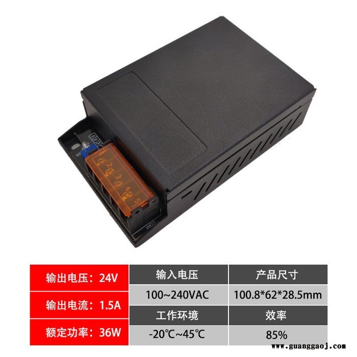 小耳朵开关电源HMQ-WJD36-24 24V1.5A摄像头适配器稳压供电器摄像机变压器图5