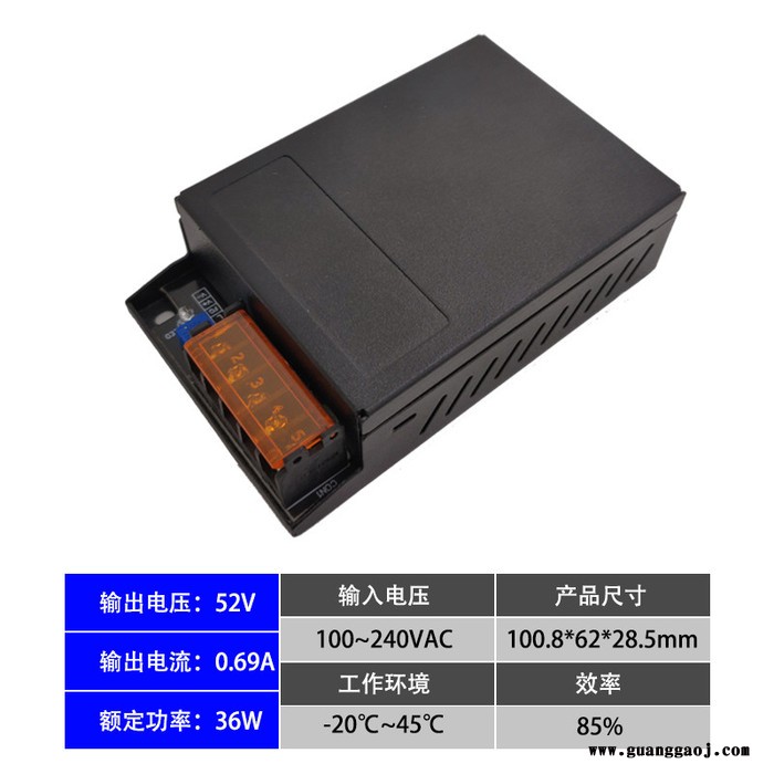 小耳朵开关电源HMQ-WJD36-24 24V1.5A摄像头适配器稳压供电器摄像机变压器图2