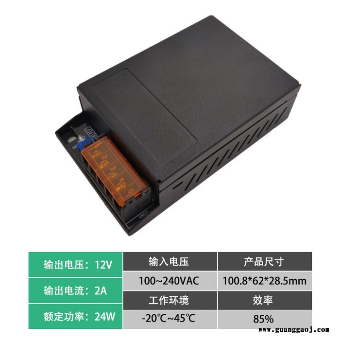 小耳朵开关电源HMQ-WJD36-24 24V1.5A摄像头适配器稳压供电器摄像机变压器图6