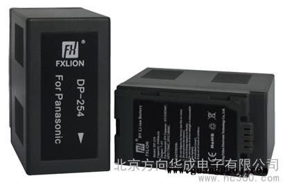 供应方向松下摄像机电池DP-254