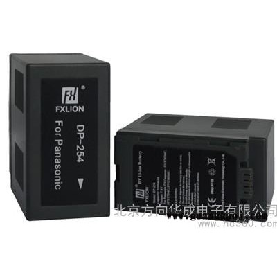 供应方向松下摄像机电池DP-254