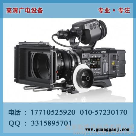 Sony/索尼 PMW-F55 高清摄像机 寿命极长的橄榄石电池和快速充电器图6