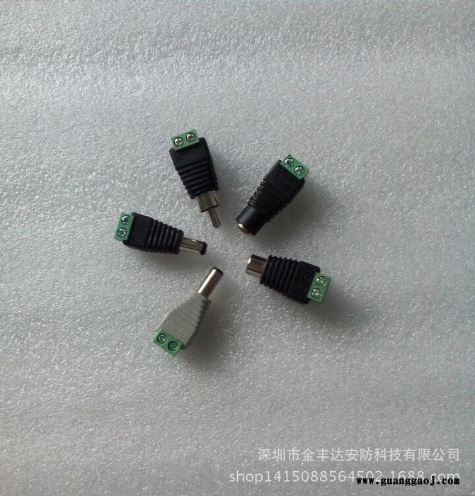 **绿色DC公头两极电源插头Dc插头摄像机电源监控电源插头图3