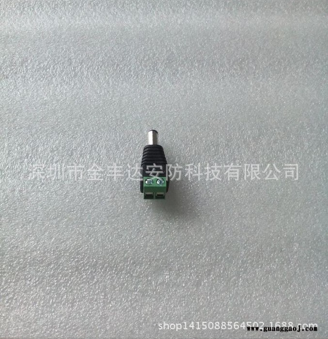 **绿色DC公头两极电源插头Dc插头摄像机电源监控电源插头图2
