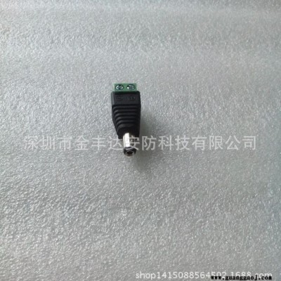 **绿色DC公头两极电源插头Dc插头摄像机电源监控电源插头
