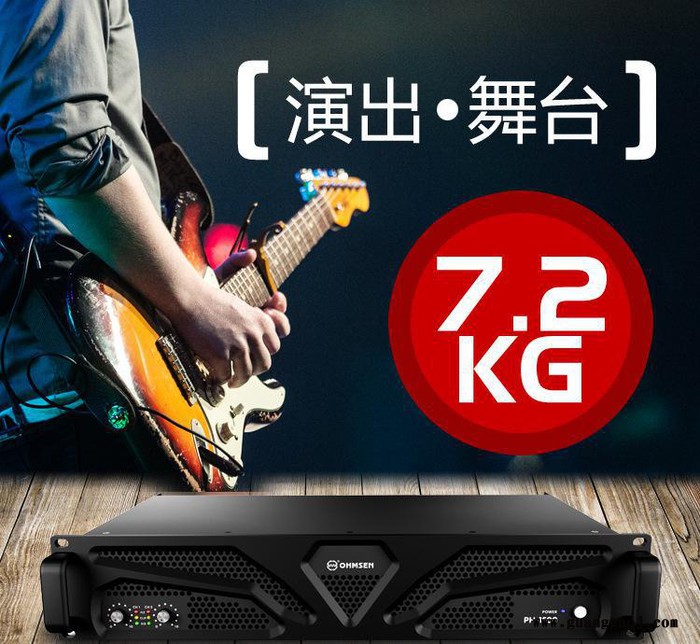 广州厂家供应欧森开关电源功放/专业功放/演出功放/舞台功放 KTV专业功放影院K歌功放图2