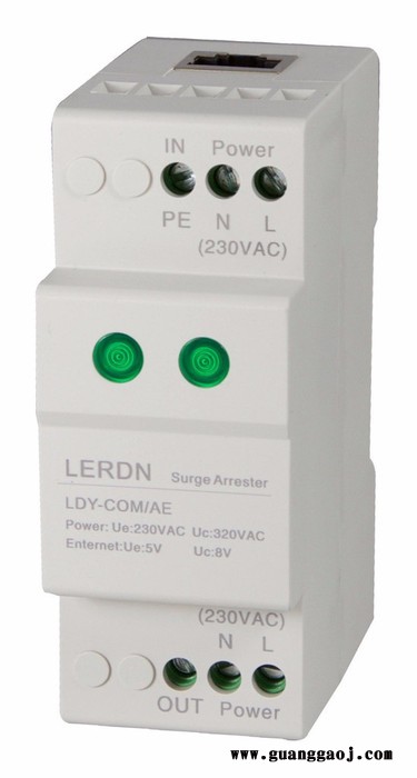 雷尔盾避雷器LDY-COM/AE数字监控摄像机防雷网络电源二合一防雷器
