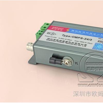 模拟摄像机三合一防雷器/三合一电涌保护器。电源保护器，浪涌保护器，