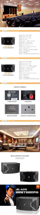 JBL Ki310 监听音响舞台 移动音响舞台 舞台音响店铺 舞台音响监听 舞台上方音响 荣锋科技  定制方案我们更懂你图2
