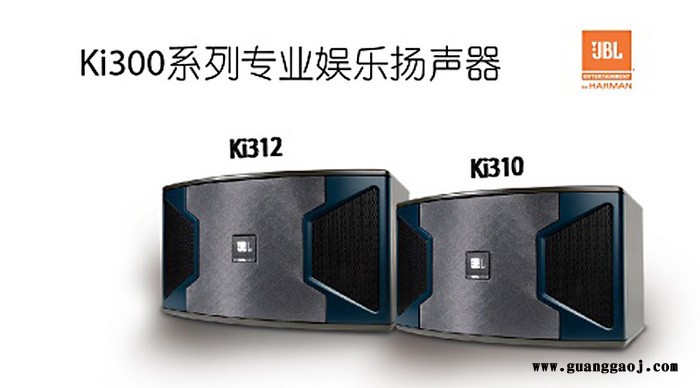 JBL Ki310 监听音响舞台 移动音响舞台 舞台音响店铺 舞台音响监听 舞台上方音响 荣锋科技  定制方案我们更懂你图3