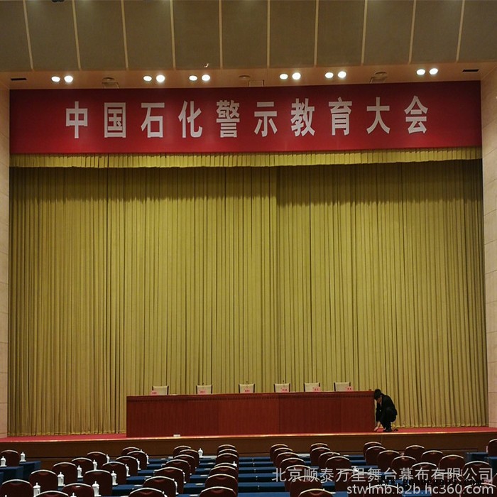 顺泰万里 麻绒幕布 阻燃舞台幕布图3