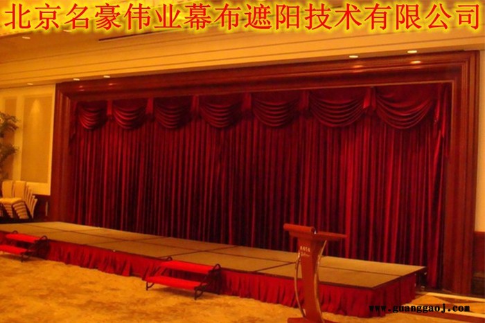 北京订做名豪 舞台幕布电动舞台幕布 防火阻燃幕布 舞台幕布 北京窗帘布 舞台幕布图2
