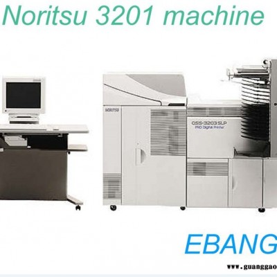 诺日士3201/3201s/3202/3202s/3203/3203s照片冲印机