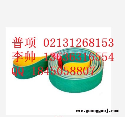 供应数码冲印机走纸平台皮带/走纸提升架皮带/槽架带