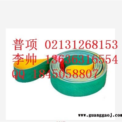 供应数码冲印机走纸平台皮带/走纸提升架皮带/槽架带