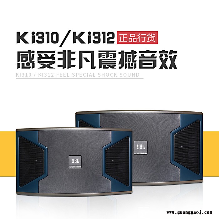 JBL Ki310 舞台常用音响 专用舞台音响 舞台悬挂音响 舞台话筒音响 优雅舞台音响 荣锋科技 客户满意度98%图2