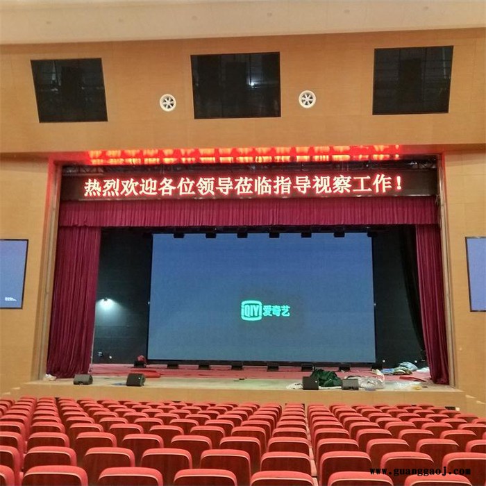 舞台幕布价格 舞台幕布 背景会议幕布 电动幕布图5