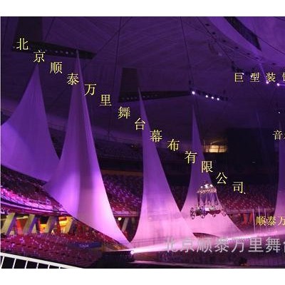 阻燃舞台幕布  天幕  定做阻燃防火幕布  厂家直供幕布