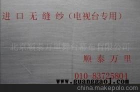 阻燃舞台幕布  天幕  定做阻燃防火幕布  厂家直供幕布图7