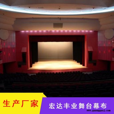 北京舞台幕布 电动舞台幕布 会议幕布 背景幕布 会议三道幕