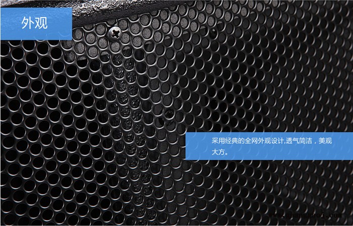 AOUSONF12 南京舞台音响公司 绍兴舞台音响公司 泰兴舞台音响公司 舞台音响科技公司 荣锋科技 高质量使用更省心图3