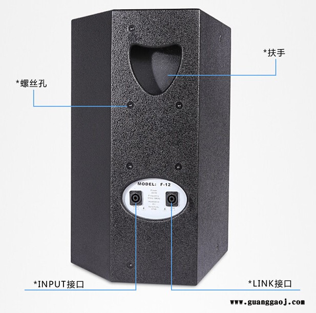 AOUSONF12 南京舞台音响公司 绍兴舞台音响公司 泰兴舞台音响公司 舞台音响科技公司 荣锋科技 高质量使用更省心图2