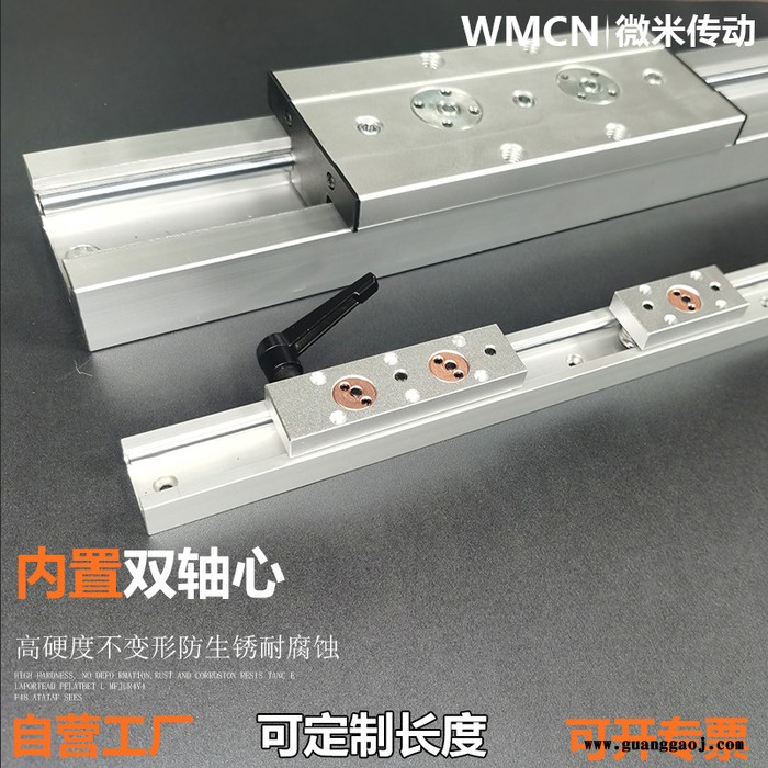 微米传动 锁紧内置双轴心直线导轨SGR10摄影导轨15N滑轨20 25光轴35滑块图6
