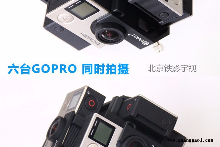 360度拍摄支架全景拍摄Gopro 5 4 全景云台支架 全景视频拍摄  GoPro原装配件 GoPro国产配件图3