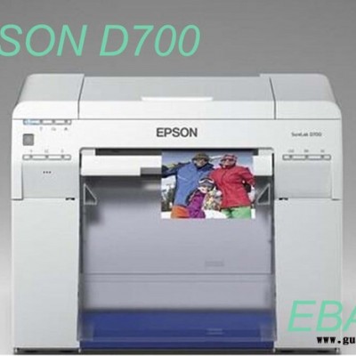 爱普生D700照片冲印机