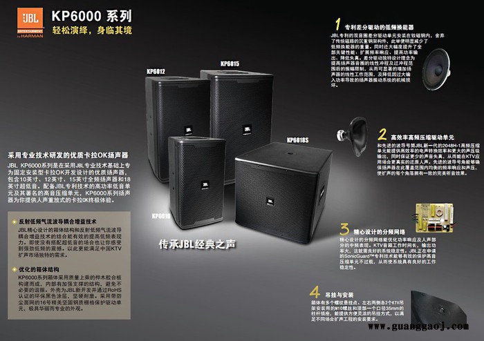 JBL KP6000系列 舞台音柱音响 主流舞台音响 舞台现场音响 舞台商场音响 家用舞台音响 荣锋科技一站式采购图4