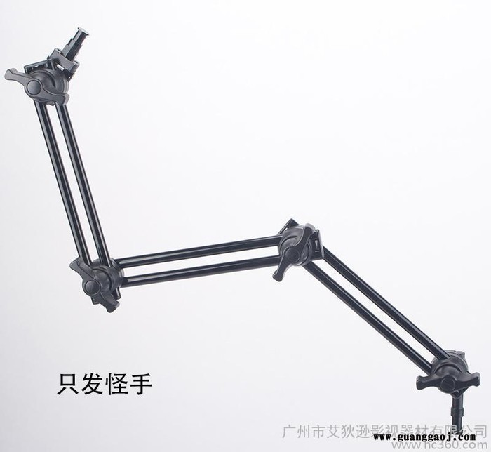 闪光灯怪手支架 延伸杆 怪臂支架 摄影延伸支架 双杆滑轨支架