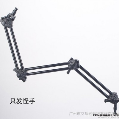闪光灯怪手支架 延伸杆 怪臂支架 摄影延伸支架 双杆滑轨支架