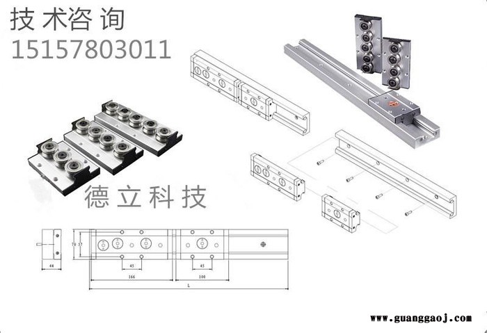 双轴心导轨SGR10-35 高速耐磨防尘内夹式双轴心直线导轨 内夹式双轴心导轨 厂家生产销售双轴心导图5