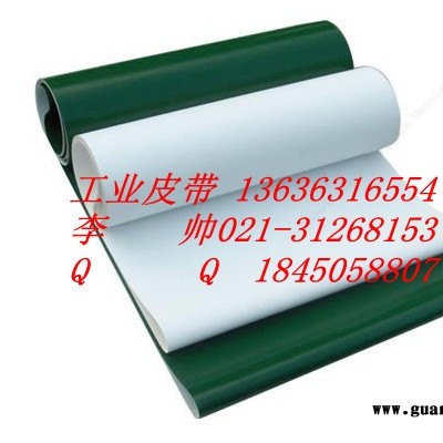 供应竹地板机械输送带 购物袋纸袋机械皮带 数码彩扩机输纸带
