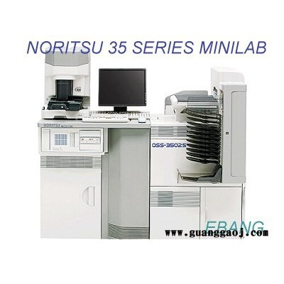 诺日士3501s/3502s照片冲印机