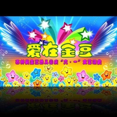 厂家定做电动遥控卷筒喷绘会议舞台幕布