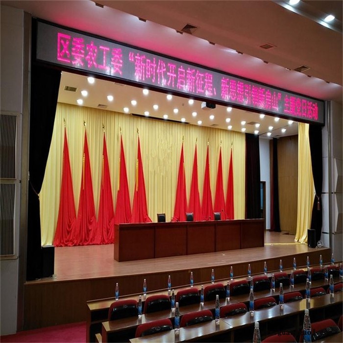 报告厅阻燃舞台幕布 礼堂边条幕 演出边条幕 沿幕 檐幕图8
