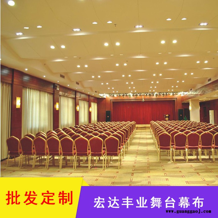 定制立绒演出幕布 会议幕布  舞台幕布厂家图4