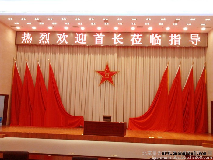 星光艺美厂家批发 舞台幕布图3