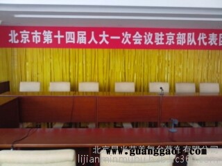 星光艺美厂家批发 舞台幕布图5