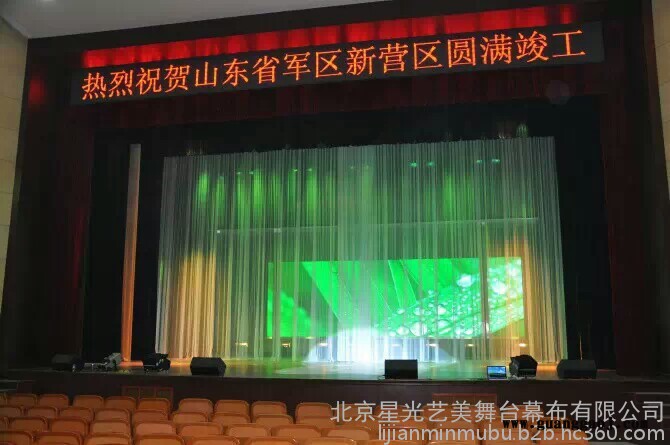 星光艺美厂家批发 舞台幕布图8