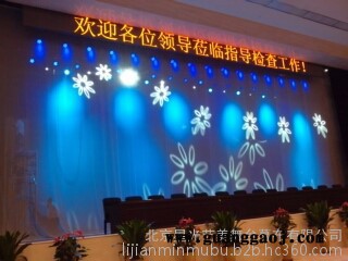 北京 舞台幕布生产厂家图2