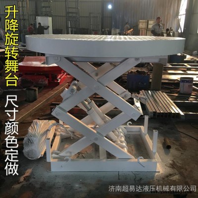 超易达升降舞台-升降舞台-旋转升降机-升降机舞台厂家定制