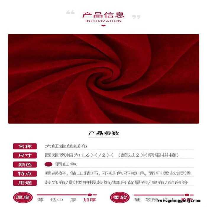 阻燃天鹅绒舞台幕布 电动开合会议幕布 戏剧幕布 演出幕布批发厂家图1