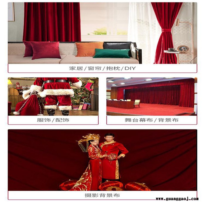 阻燃天鹅绒舞台幕布 电动开合会议幕布 戏剧幕布 演出幕布批发厂家图5