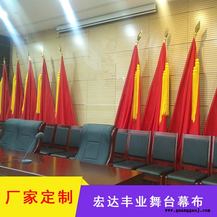 定制舞台幕布 电动对开幕布 会议幕布 背景幕布 会议檐幕图8