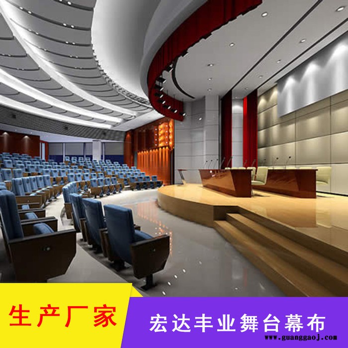 定制舞台幕布 电动对开幕布 会议幕布 背景幕布 会议檐幕图3