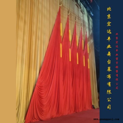舞台幕布 舞台大幕生产厂家