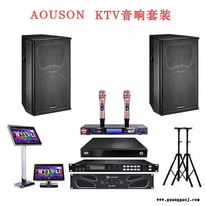 AOUSON 阿克苏舞台音响设备专营店 舞台音响套装西安实体店 舞台音响加盟店 荣锋科技 客户满意度98% 使用更舒心图7